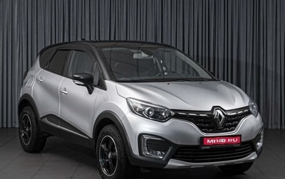 Renault Kaptur I рестайлинг, 2021 год, 1 824 000 рублей, 1 фотография