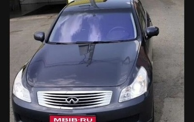 Infiniti G, 2008 год, 800 000 рублей, 1 фотография