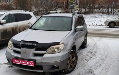 Mitsubishi Outlander III рестайлинг 3, 2004 год, 600 000 рублей, 1 фотография
