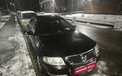 Nissan Almera Classic, 2008 год, 450 000 рублей, 1 фотография