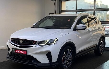 Geely Coolray I, 2021 год, 1 649 000 рублей, 1 фотография