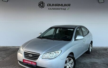 Hyundai Elantra IV, 2007 год, 630 000 рублей, 1 фотография