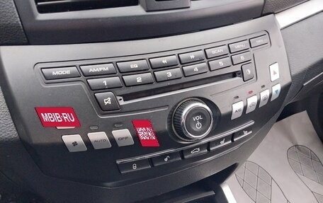 Lifan Cebrium (720), 2014 год, 530 000 рублей, 21 фотография