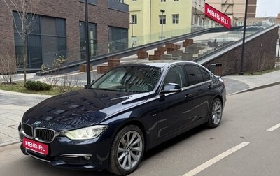 BMW 3 серия, 2013 год, 1 999 999 рублей, 1 фотография