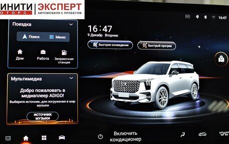 GAC GS8, 2023 год, 3 549 900 рублей, 19 фотография