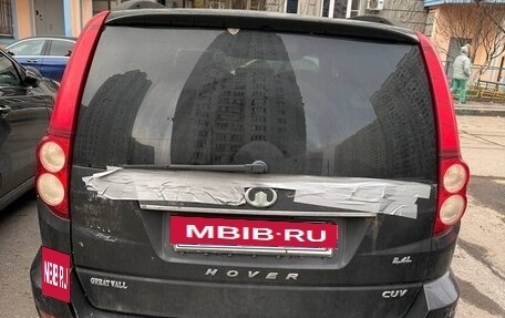 Great Wall Hover H5, 2012 год, 520 000 рублей, 6 фотография