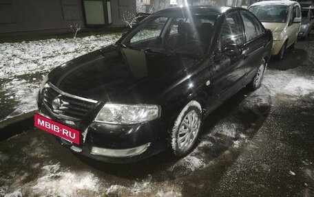 Nissan Almera Classic, 2008 год, 450 000 рублей, 2 фотография