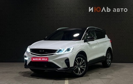Geely Coolray I, 2023 год, 1 959 000 рублей, 2 фотография