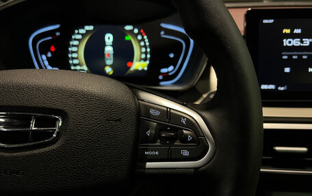 Geely Coolray I, 2023 год, 1 959 000 рублей, 23 фотография