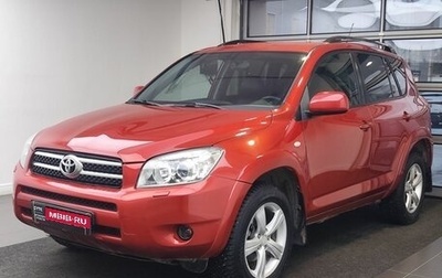 Toyota RAV4, 2008 год, 1 579 000 рублей, 1 фотография