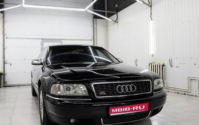 Audi A8, 2001 год, 1 550 000 рублей, 1 фотография