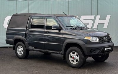 ЛуАЗ Pickup, 2017 год, 1 259 000 рублей, 1 фотография