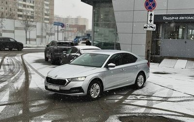 Skoda Octavia IV, 2020 год, 2 090 000 рублей, 1 фотография