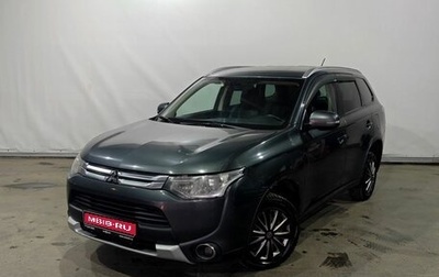 Mitsubishi Outlander III рестайлинг 3, 2014 год, 1 285 000 рублей, 1 фотография