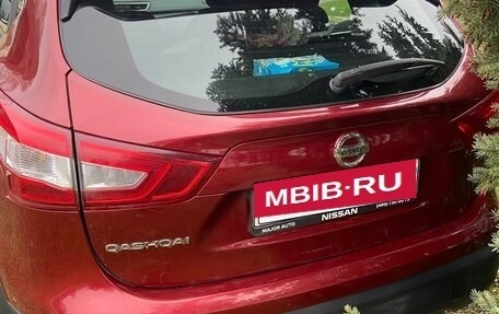 Nissan Qashqai, 2018 год, 1 500 000 рублей, 2 фотография