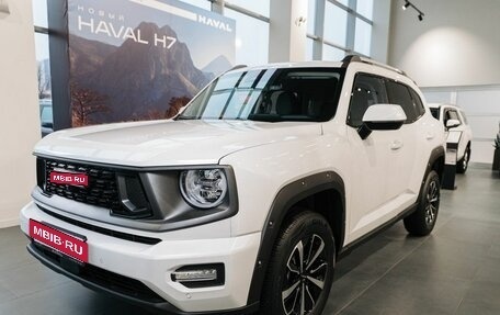 Haval H7, 2025 год, 3 949 000 рублей, 1 фотография