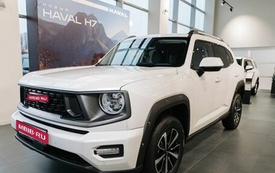 Haval H7, 2025 год, 3 949 000 рублей, 1 фотография