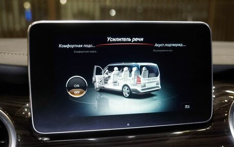 Mercedes-Benz V-Класс, 2015 год, 4 950 000 рублей, 31 фотография