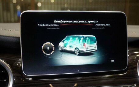 Mercedes-Benz V-Класс, 2015 год, 4 950 000 рублей, 30 фотография