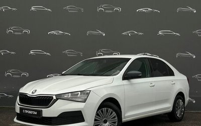 Skoda Rapid II, 2020 год, 1 367 800 рублей, 1 фотография