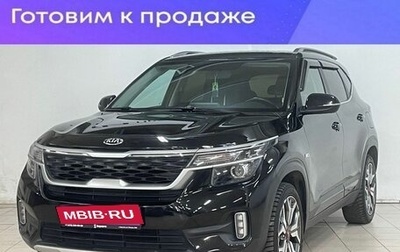 KIA Seltos I, 2020 год, 2 320 000 рублей, 1 фотография