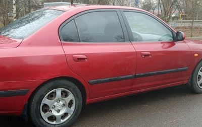 Hyundai Elantra III, 2005 год, 220 000 рублей, 1 фотография