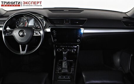Skoda Superb III рестайлинг, 2017 год, 2 157 000 рублей, 12 фотография
