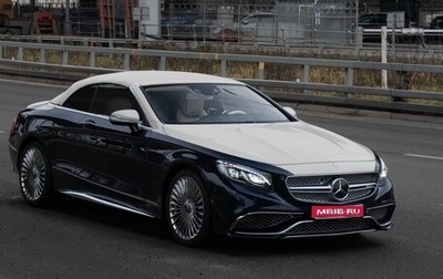 Mercedes-Benz S-Класс, 2016 год, 11 000 000 рублей, 1 фотография