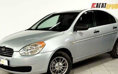 Hyundai Verna II, 2007 год, 350 000 рублей, 1 фотография