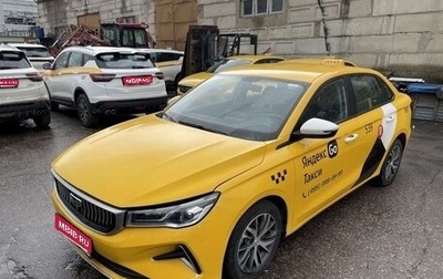 Geely Emgrand, 2023 год, 1 160 000 рублей, 1 фотография