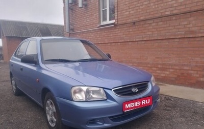 Hyundai Accent II, 2006 год, 470 000 рублей, 1 фотография