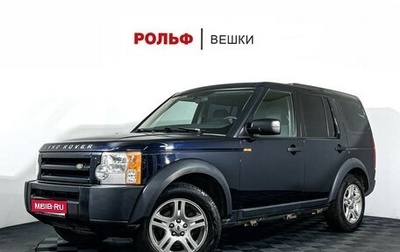 Land Rover Discovery III, 2007 год, 797 000 рублей, 1 фотография