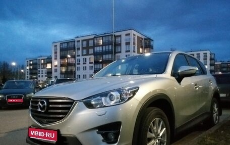 Mazda CX-5 II, 2016 год, 1 999 000 рублей, 1 фотография