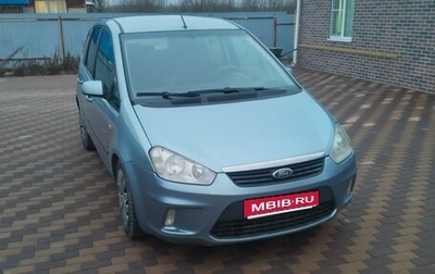 Ford C-MAX I рестайлинг, 2007 год, 545 000 рублей, 1 фотография