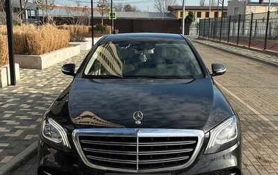 Mercedes-Benz S-Класс, 2016 год, 4 000 000 рублей, 1 фотография