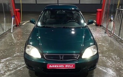 Honda Civic VII, 1999 год, 380 000 рублей, 1 фотография