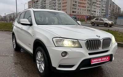 BMW X3, 2014 год, 1 900 000 рублей, 1 фотография