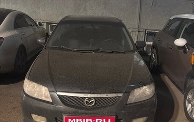 Mazda 323, 2003 год, 200 000 рублей, 1 фотография