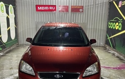 Ford Focus II рестайлинг, 2007 год, 580 000 рублей, 1 фотография