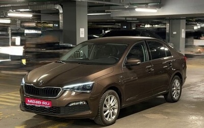 Skoda Rapid II, 2022 год, 1 850 000 рублей, 1 фотография