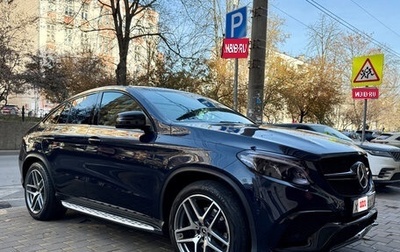 Mercedes-Benz GLE Coupe, 2019 год, 5 550 000 рублей, 1 фотография