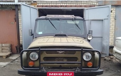 ЛуАЗ 469, 1981 год, 280 000 рублей, 1 фотография