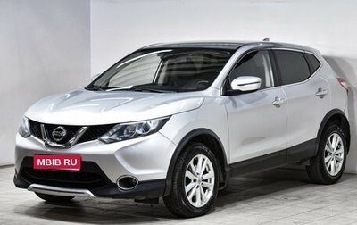 Nissan Qashqai, 2017 год, 1 399 000 рублей, 1 фотография