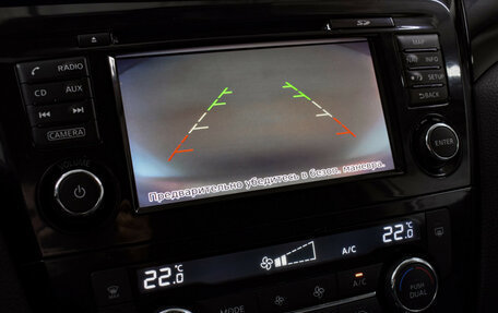 Nissan Qashqai, 2017 год, 1 399 000 рублей, 18 фотография