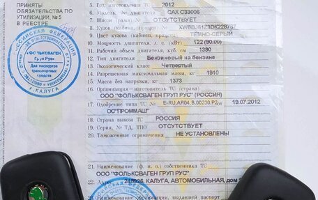 Skoda Octavia, 2012 год, 949 000 рублей, 24 фотография