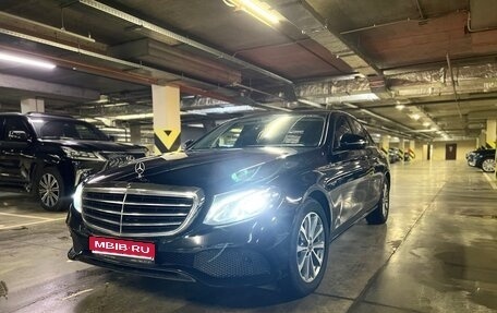 Mercedes-Benz E-Класс, 2018 год, 3 050 000 рублей, 1 фотография