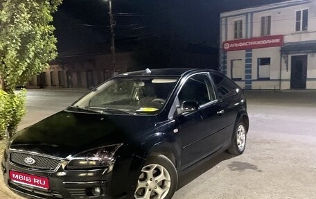 Ford Focus II рестайлинг, 2006 год, 370 000 рублей, 1 фотография