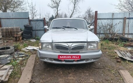 ГАЗ 3110 «Волга», 2002 год, 100 000 рублей, 1 фотография