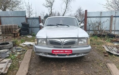 ГАЗ 3110 «Волга», 2002 год, 100 000 рублей, 1 фотография