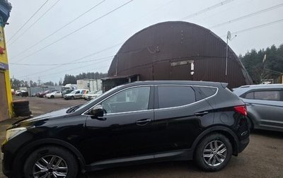 Hyundai Santa Fe III рестайлинг, 2012 год, 2 250 000 рублей, 1 фотография